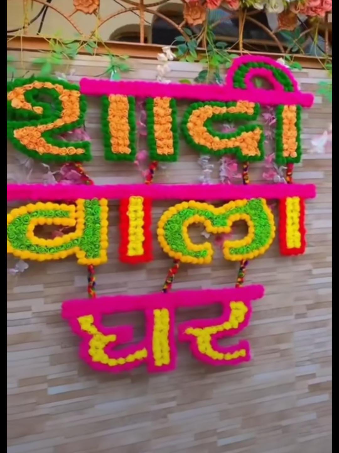 Untitled Decoration Theme